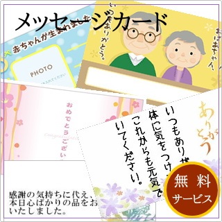 お歳暮 小田かまぼこ発祥の店うろこき