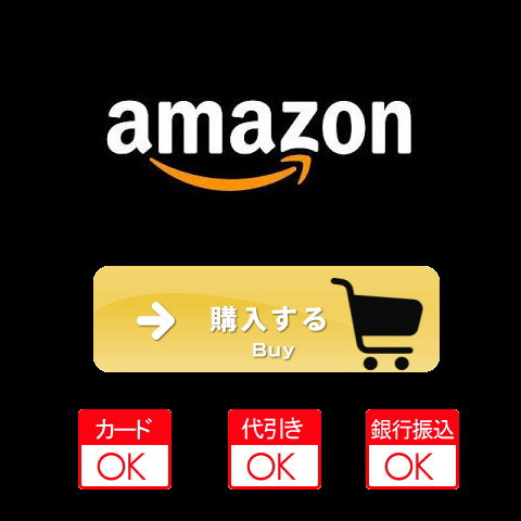 小田かまぼこ発祥の店うろこき アマゾン amazon
